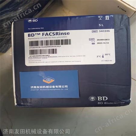 BD 342003流式细胞仪用鞘液20L每桶当天发货