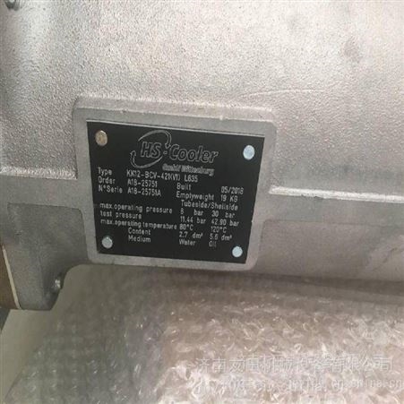 HS-COOLER KK12-BCV-421 L635油冷却器