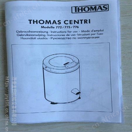 供应THOMAS 776SEK197高速脱水机（塑料外壳）