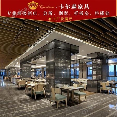 卡尔森苏州酒店家具生产厂家酒店民宿家具标间全套宾馆客房实木现代简约床全套工程定制