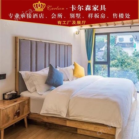 苏州卡尔森酒店家具生产厂家 专业定制宾馆公寓民宿家具 新中式床
