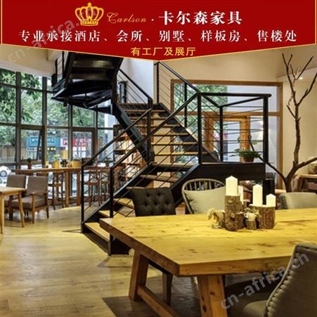 卡尔森苏州家具厂餐厅咖啡厅北欧实木餐桌椅组合长桌日式餐桌椅定制