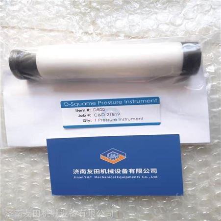 CUDERM D500压力器 D-squame （Clinical & Derm )美国原装