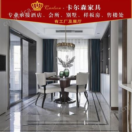 苏州卡尔森家具新中式生产厂家 专业定制家用酒店公寓样板房家装客厅沙发全套家具