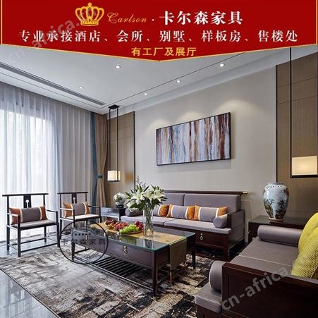 卡尔森苏州酒店家具生产厂家-新中式实木样板房售楼处禅意酒店会所全套工程家具定制