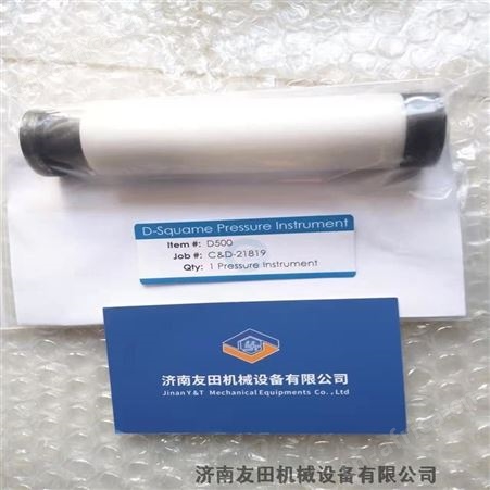 CUDERM D100皮肤贴片胶带
