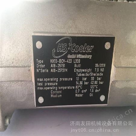HS-COOLER KK12-BCV-421 L635油冷却器