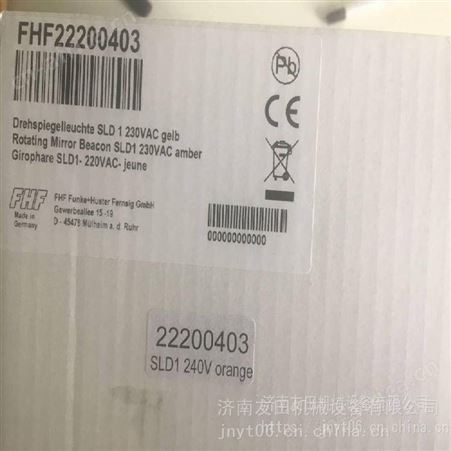 供应德国原装FHF22200403报警指示灯