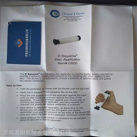 CUDERM D500压力器 D-squame （Clinical & Derm )美国原装