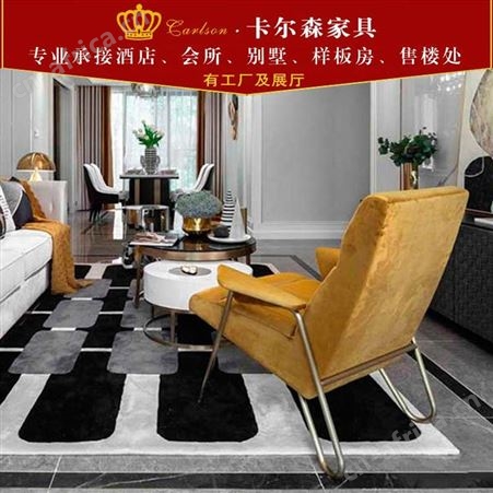 卡尔森苏州家具厂后现代绒布沙发售楼处接待洽谈客厅组合样板房别墅会所工程家具定制