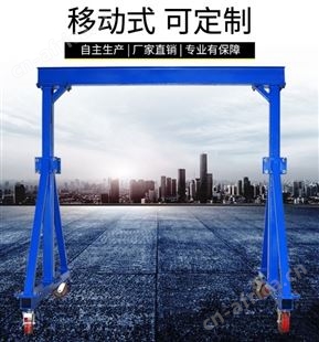 旺业机电-云南龙门架 起重小型升降式龙门吊电动龙门吊架工字钢吊架 3T高4米宽3米