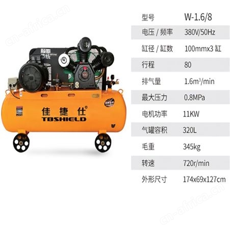 佳捷仕 昆明空压机保养 空压机厂家 排气量：1.6m3/min直连空气压缩机