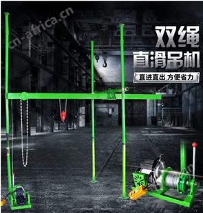 旺业机电-云南吊机升降起重机直滑式吊运机提升机-400公斤60米绳普通离合【起吊27米】