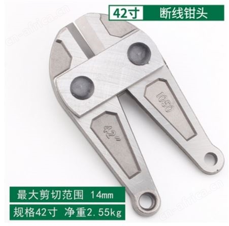旺业机电-云南断线钳省力钢丝剪刀手动压力大钳子大力剪锁钳消防钢筋剪断钳工具14寸钳头