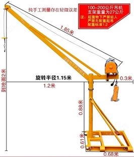 旺业机电-云南四立柱直滑式支架不含电机只是架子-400公斤支架