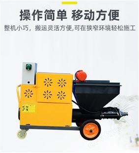 旺业机电-云南砂浆喷涂机多功能腻子石膏喷涂机小型全自动抹墙粉墙机-511三相电喷涂机