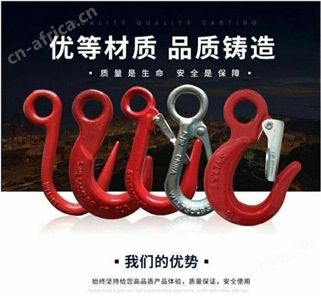 旺业机电-云南钢管钩环眼挂钩万向旋转吊钩羊角钩吊车起重吊钩-羊角吊钩5.3吨1只-吊钩批发