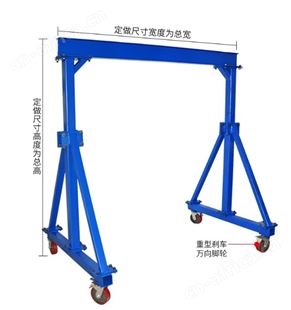 旺业机电-云南龙门架 起重小型升降式龙门吊电动龙门吊架工字钢吊架 3T高4米宽3米