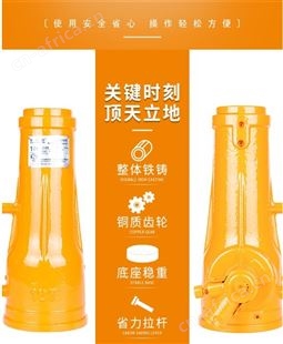金指数佳捷仕云南楚雄千斤顶-16T螺旋千斤顶-千斤顶维修