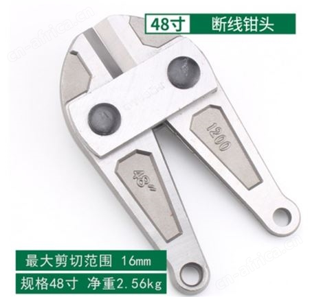 旺业机电-云南断线钳省力钢丝剪刀手动压力大钳子大力剪锁钳消防钢筋剪断钳工具14寸钳头