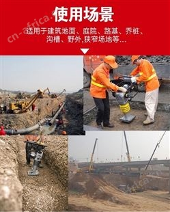 旺业机电-云南电动冲击夯电夯打夯机地基夯实机夯土机-110型电动款 配380V三相电
