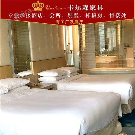 卡尔森苏州家具厂酒店家具标间全套 宾馆客房床 酒店式公寓工程定制