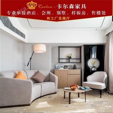 卡尔森苏州酒店家具生产厂家 专业定制中酒店宾馆民宿定制家具 架子床