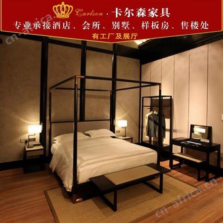 苏州卡尔森家具新中式生产厂家 专业定制家用酒店民宿新中式禅意实木床全套实木家具定制