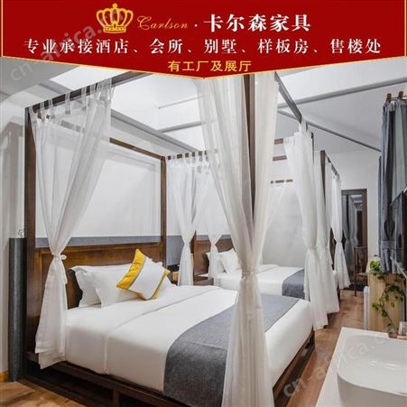 卡尔森苏州酒店家具生产厂家 专业定制中酒店公寓宾馆民宿双人床全套家具