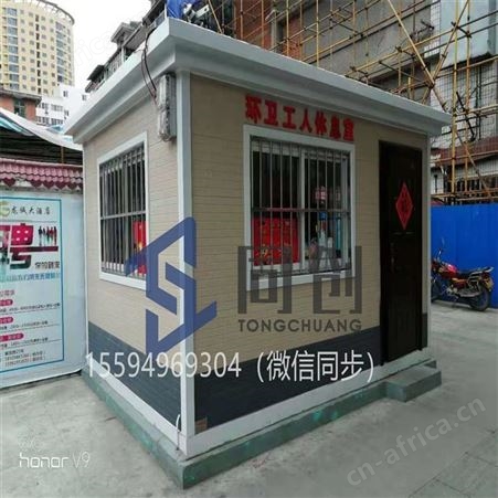 成品欧式真石漆岗亭 钢结构保安门卫室 休息岗亭 定制新款移动活动室 西安同创岗亭