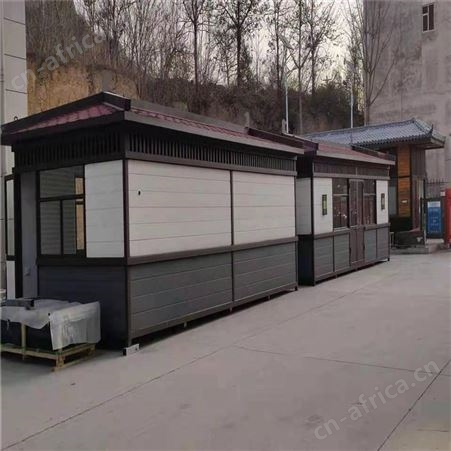 环卫工人休息室定做 直销厂家批发 各种款式定做 西安环卫休息室厂家同创 环卫工人休息室直销厂家