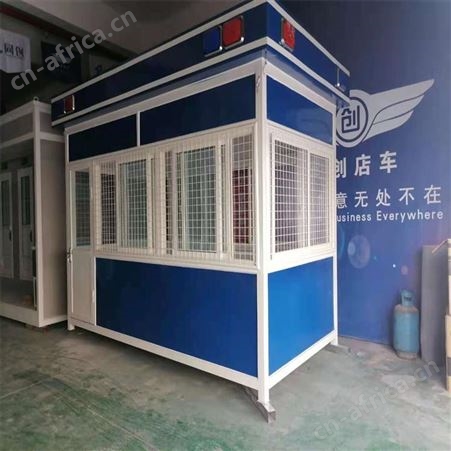 电动餐车 西安房车 西安同创交通设施工程有限公司岗亭 西安岗亭直销厂家 同创岗亭活动房