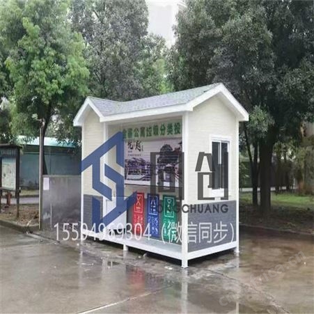 成品欧式真石漆岗亭 钢结构保安门卫室 休息岗亭 定制新款移动活动室 西安同创岗亭
