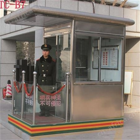 值班收费岗亭欢迎订购 西安同创交通设施工程有限公司