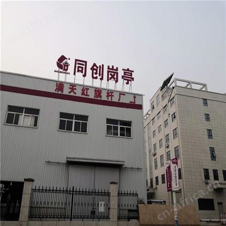 岗亭 西安同创 西安岗亭生产厂家 批发定制厂家