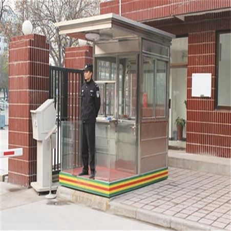 值班收费岗亭欢迎订购 西安同创交通设施工程有限公司