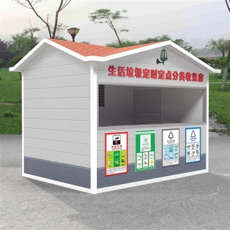 岗亭厂家 钢结构吸烟亭 户外可移动岗亭 保安亭室外抽烟亭 西安同创交通设施工程有限公司