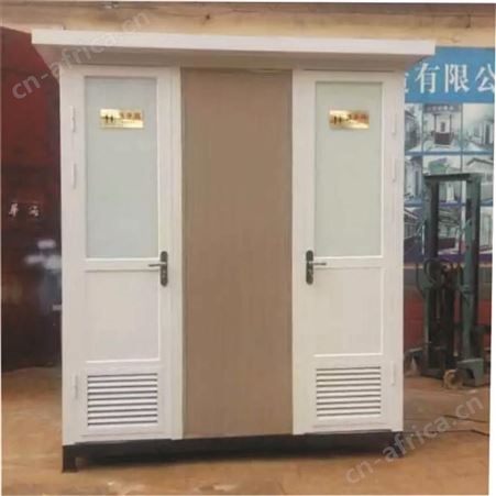 移动厕所 环卫厕所 公共卫生间 环保卫生间 生产批发厂家