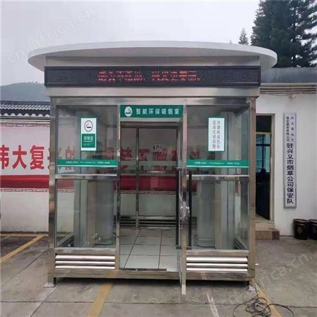 同创岗亭 氟碳漆钢构活动房岗亭 保温隔热雕花板岗亭 定制厂家 西安岗亭厂家