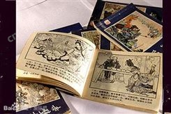 苏州市回收老书的店铺