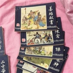嘉善县二手旧书回收价格