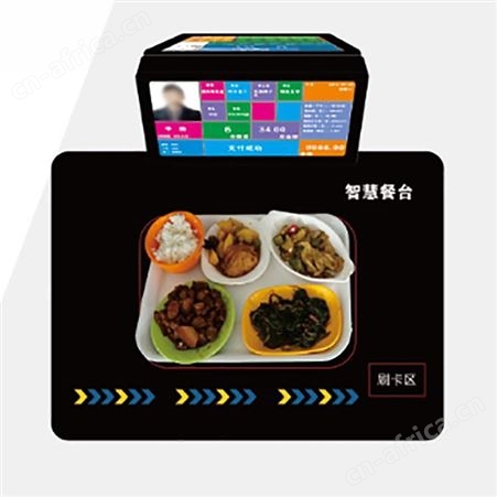 西安吉事通售饭机客易捷食堂刷卡机点餐机 食堂消费系统刷卡机 餐厅售饭机