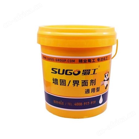 蜀工界面剂17kg云南昆明混凝土水泥密封固化剂室内地面起灰起沙处理