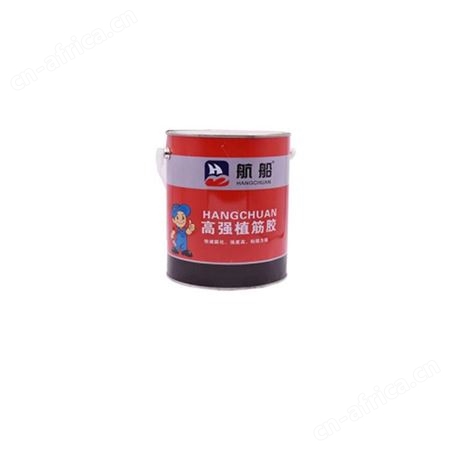 航船牌植筋胶5L/4kg*4桶/件云南昆明锚固剂钢筋胶高铁地铁桥梁钢筋加固