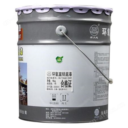 新大地环氧富锌底漆(双组份20kg)云南昆明金属防腐漆树脂含锌耐酸碱