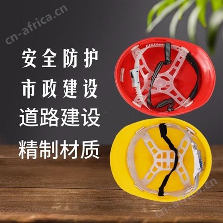 威武801V透气孔安全帽云南昆明加厚建筑工地程施工监理防砸头盔防护帽