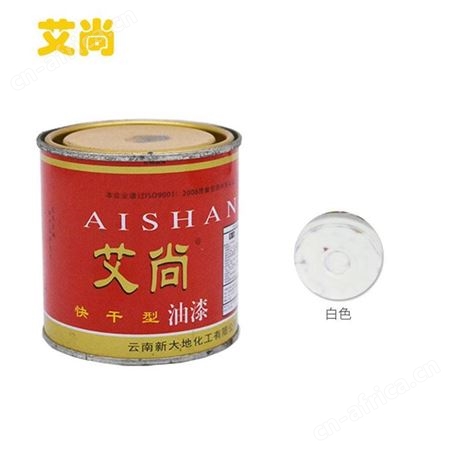 艾尚醇酸调和漆0.3L/0.25kg云南昆明防锈漆金属漆彩钢瓦油漆