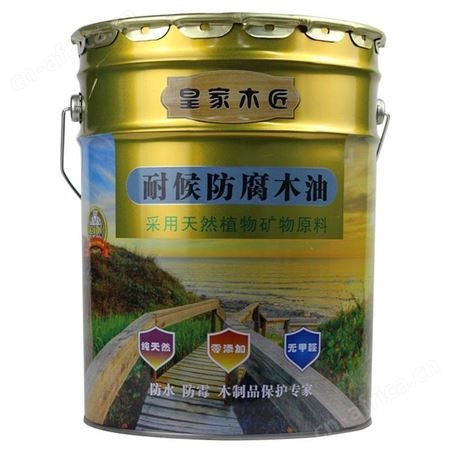木匠牌耐候防腐木油14kg云南昆明透明防水清漆木器漆木油漆