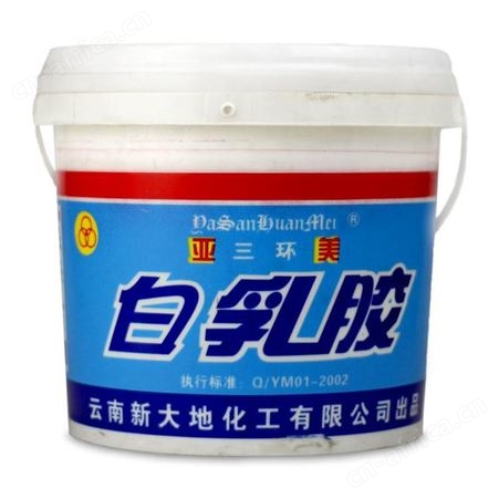 三环牌白乳胶聚乙酸乙烯酯乳液9kg云南昆明桶装高粘接力粘纸木工胶