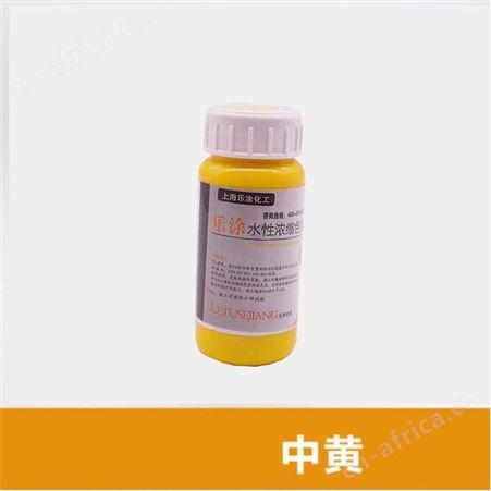乐涂新一代水性浓缩型色浆云南昆明泰伦特内外墙涂料色浆调色剂颜料